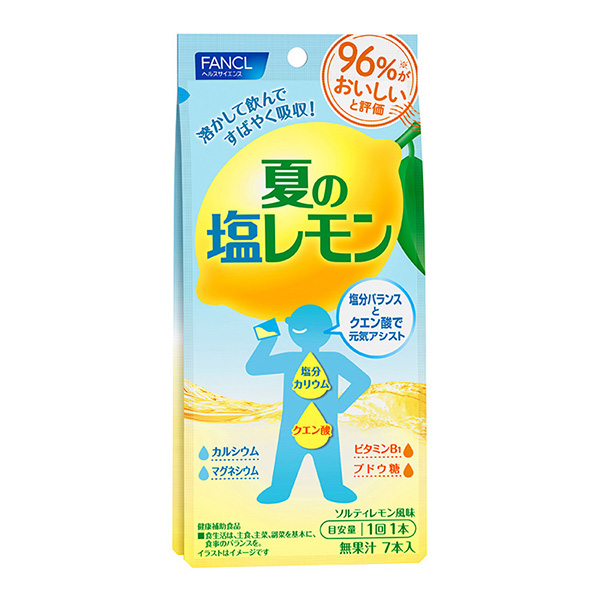 融化后喝的夏天的鹽檸檬范克爾包裝設(shè)計(圖1)