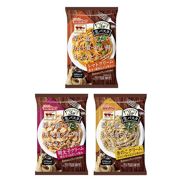 麻利微波爐3分生意大利面西紅柿奶油 明太子奶油 蘑菇奶油包裝設計欣賞(圖1) 麻利微波爐3分生意大利面西紅柿奶油 明太子奶油 蘑菇奶油包裝設計欣賞(圖1)