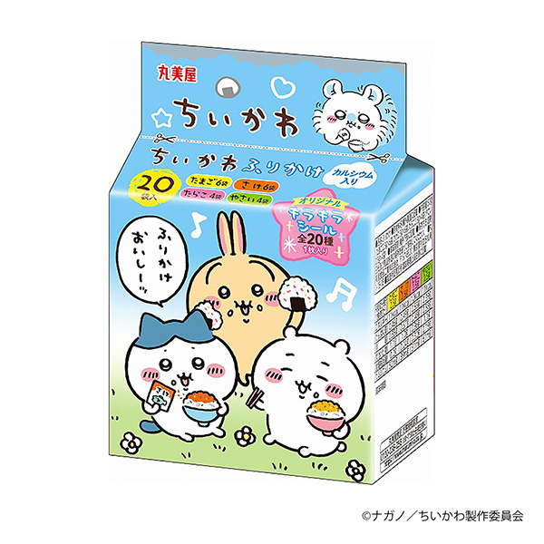 千代田噴灑迷你面膜包裝設(shè)計(jì)欣賞(圖1) 千代田噴灑迷你面膜包裝設(shè)計(jì)欣賞(圖1)