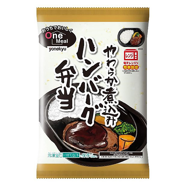 嫩燉漢堡便當(dāng)包裝設(shè)計(jì)欣賞(圖1) 嫩燉漢堡便當(dāng)包裝設(shè)計(jì)欣賞(圖1)