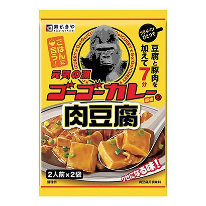 苦瓜咖喱監(jiān)修肉豆腐之素壽喜燒和食品烹飪品包裝設(shè)計(jì)(圖1)