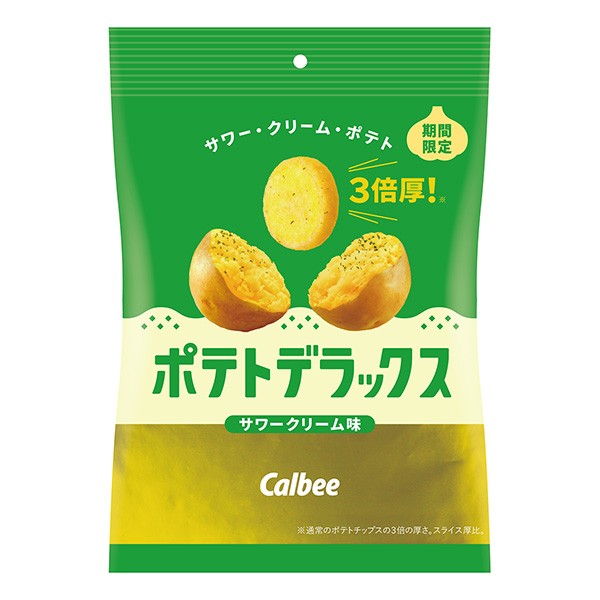 薯片酸奶油味包裝設計欣賞(圖1)