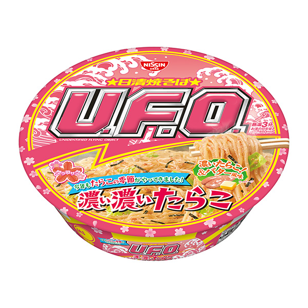 日清炒面U.F.O 濃鱈魚子包裝設計欣賞(圖1) 日清炒面U.F.O 濃鱈魚子包裝設計欣賞(圖1)