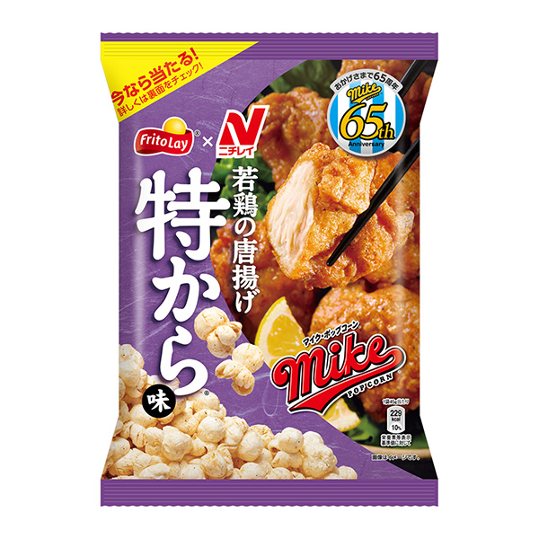 麥克風爆米花特至味包裝設計(圖1)