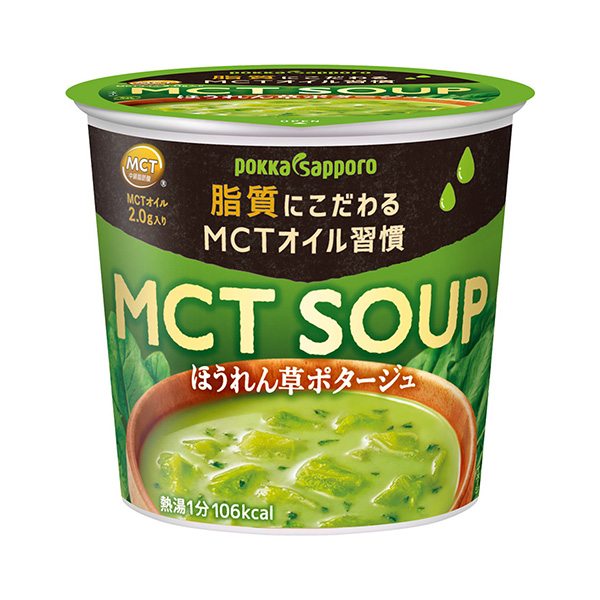 MCT SOUP 菠菜濃湯包裝設(shè)計(jì)欣賞(圖1) MCT SOUP 菠菜濃湯包裝設(shè)計(jì)欣賞(圖1)