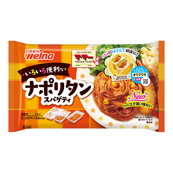 麻麻各種方便的那不勒斯意大利面包裝設計欣賞(圖1)