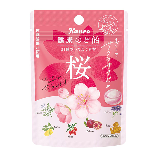 健康之喉糖櫻包裝設計欣賞(圖1) 健康之喉糖櫻包裝設計欣賞(圖1)