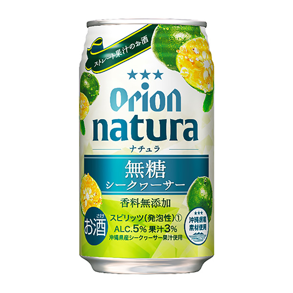 無糖搜尋機獵戶啤酒包裝設計(圖1)