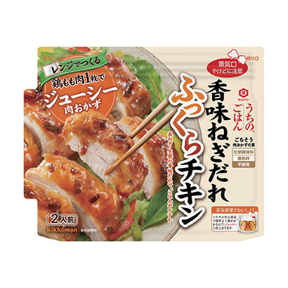 基考曼家的米飯、肉、小菜的素香味、蔥味、豐滿、雞肉基考曼食品烹飪品包裝設計(圖1)