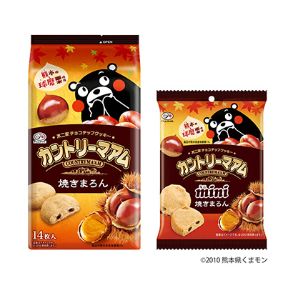 鄉村馬阿姆烤包子不二家(圖1)