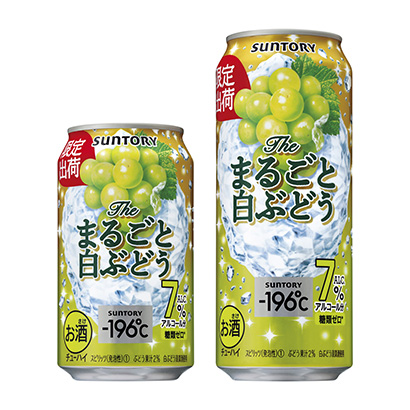 ℃全白葡萄三得利·里士利酒類包裝設(shè)計(jì)(圖1)