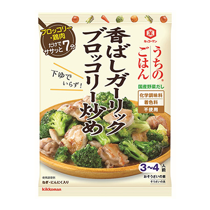 我家飯后素香西蘭花炒菜基科曼烹飪品包裝設(shè)計(jì)(圖1)
