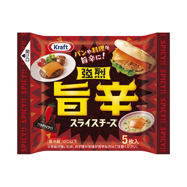 牛皮烈性辣切片奶酪包裝設(shè)計欣賞(圖1) 牛皮烈性辣切片奶酪包裝設(shè)計欣賞(圖1)