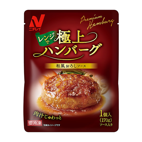 極上漢堡和風(fēng)醬包裝設(shè)計(jì)欣賞(圖1)