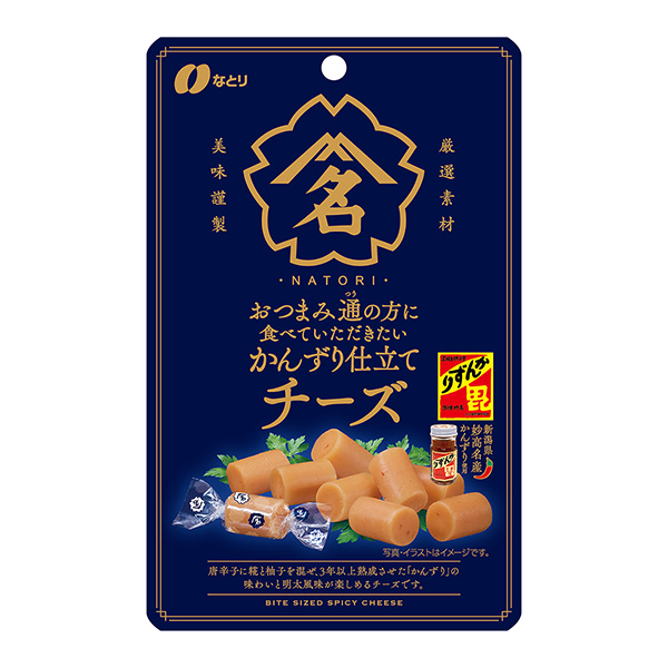 想讓精通下酒菜的人吃刨花奶酪包裝設計欣賞(圖1)