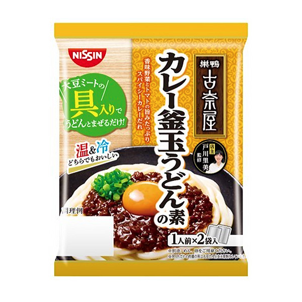 古奈屋監(jiān)修咖喱釜玉烏冬面之素包裝設(shè)計(jì)欣賞(圖1) 古奈屋監(jiān)修咖喱釜玉烏冬面之素包裝設(shè)計(jì)欣賞(圖1)