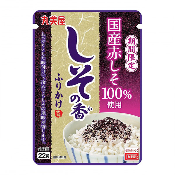 限時壽司其香丸美屋食品工業(yè)包裝設(shè)計(圖1)