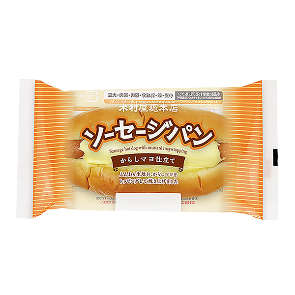 香腸面包芥末醬包裝設(shè)計欣賞(圖1) 香腸面包芥末醬包裝設(shè)計欣賞(圖1)