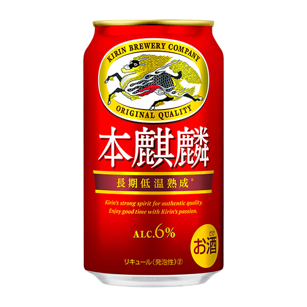 本麒麟包裝設計欣賞(圖1)