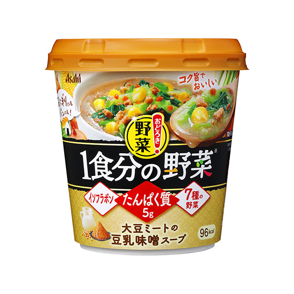 令人吃驚的蔬菜餐的蔬菜大豆肉末的豆漿味增湯朝日集團(圖1) 令人吃驚的蔬菜餐的蔬菜大豆肉末的豆漿味增湯朝日集團(圖1)