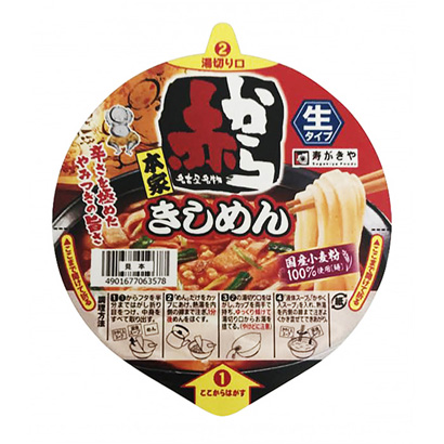 從紅色到監修杯從紅色到紅色壽司卷和食品面類包裝設計(圖1)