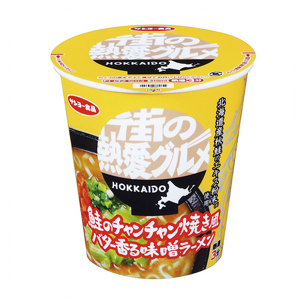 街上的熱戀美食章魚燒鮭魚風黃油香味噌拉面包裝設計欣賞(圖1)