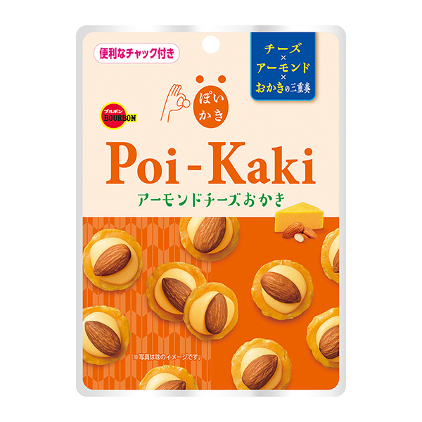 日式刨冰杏仁奶酪刨冰包裝設計欣賞(圖1)