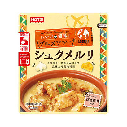 用微波爐很簡單施克默利日本食品公司烹飪品包裝設(shè)計(圖1) 用微波爐很簡單施克默利日本食品公司烹飪品包裝設(shè)計(圖1)