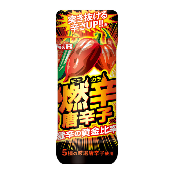 燃辛辣椒包裝設計欣賞(圖1)