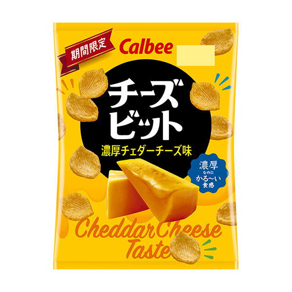 芝士比特濃厚切達芝士味包裝設計欣賞(圖1)