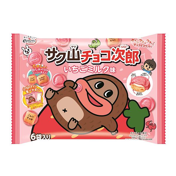 薩克山巧克力次郎草莓牛奶味正榮德里西包裝設(shè)計(jì)(圖1)