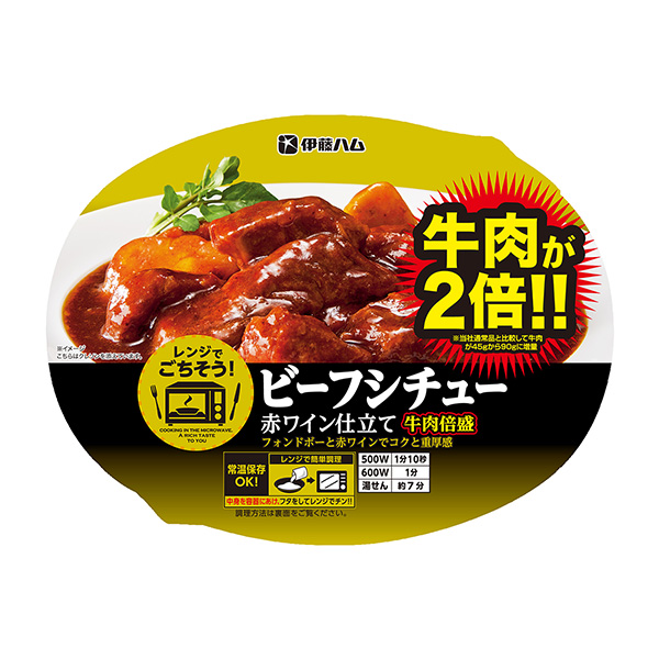 微波爐盛宴燉牛肉紅酒牛肉倍盛伊藤火腿包裝設計欣賞(圖1) 微波爐盛宴燉牛肉紅酒牛肉倍盛伊藤火腿包裝設計欣賞(圖1)