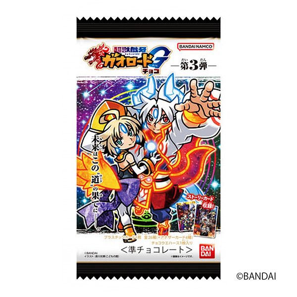 超獸戲牙高路基因巧克力第彈萬代包裝設計欣賞(圖1) 超獸戲牙高路基因巧克力第彈萬代包裝設計欣賞(圖1)