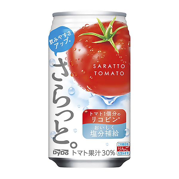 爽朗。 西紅柿包裝設計欣賞(圖1)