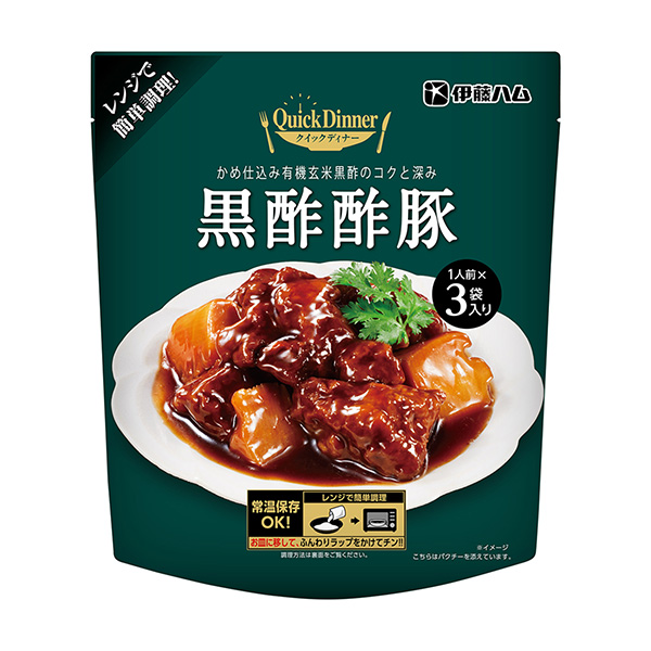 快速晚餐黑醋豬伊藤火腿包裝設計欣賞(圖1) 快速晚餐黑醋豬伊藤火腿包裝設計欣賞(圖1)