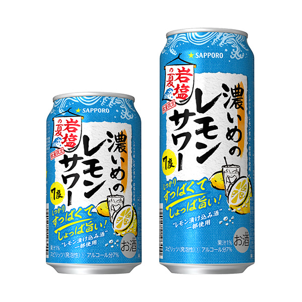 札幌濃檸檬酸辣燙巖鹽之夏札幌啤酒酒類包裝設計(圖1)