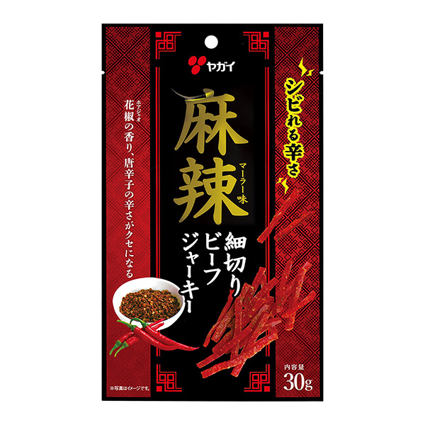 麻辣油切碎牛肉干雅蓋珍饈包裝設計(圖1)