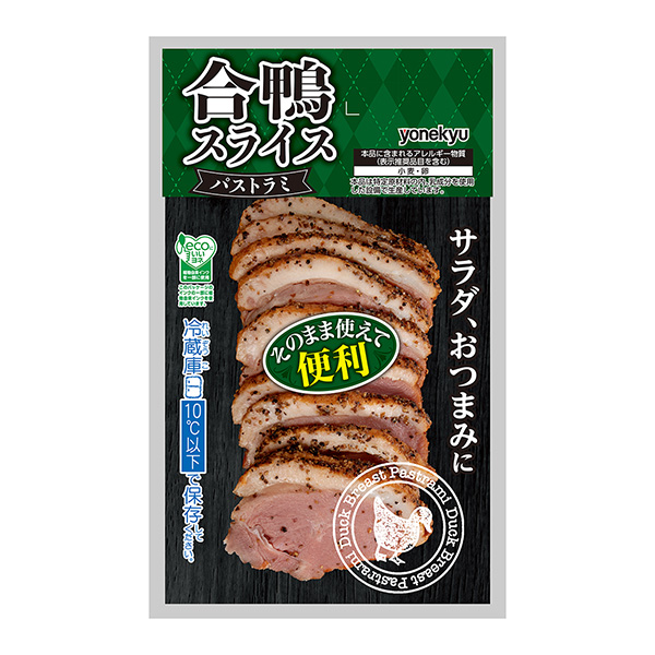 合鴨片 pastrami 包裝設計欣賞(圖1)