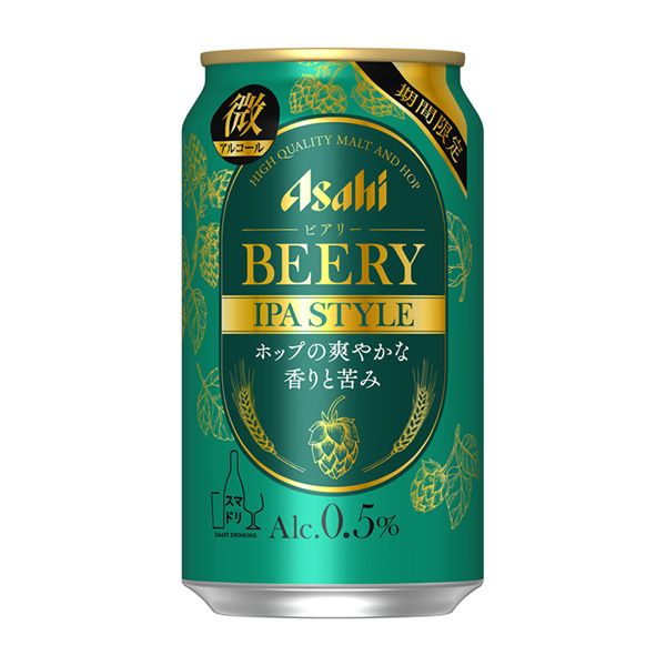 朝日啤酒2022年10月21日發售包裝設計(圖1)