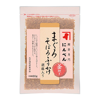 撒了金槍魚的芝麻烹飪品包裝設計(圖1)