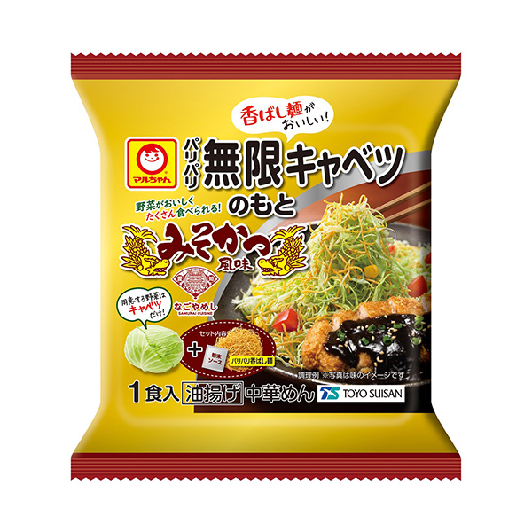 小馬爾脆無限卷心菜醬和風味包裝設計欣賞(圖1)