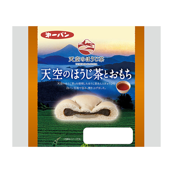 天空茶和年糕包裝設計欣賞(圖1)