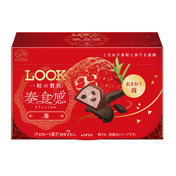 Luke一粒的奢侈奏口感草莓包裝設(shè)計(jì)欣賞(圖1) Luke一粒的奢侈奏口感草莓包裝設(shè)計(jì)欣賞(圖1)