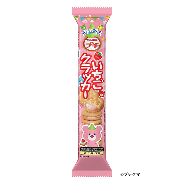 小蘋果草莓脆餅波旁包裝設計(圖1)