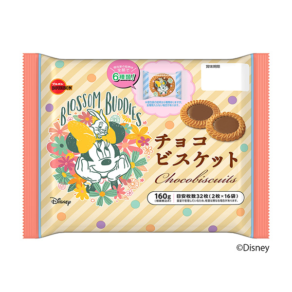 巧克力餅干(迪士尼復(fù)活節(jié))包裝設(shè)計欣賞(圖1)