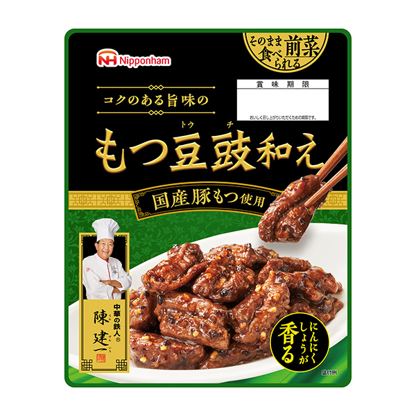 帶著的豆鰶日式火腿包裝設(shè)計(jì)欣賞(圖1)