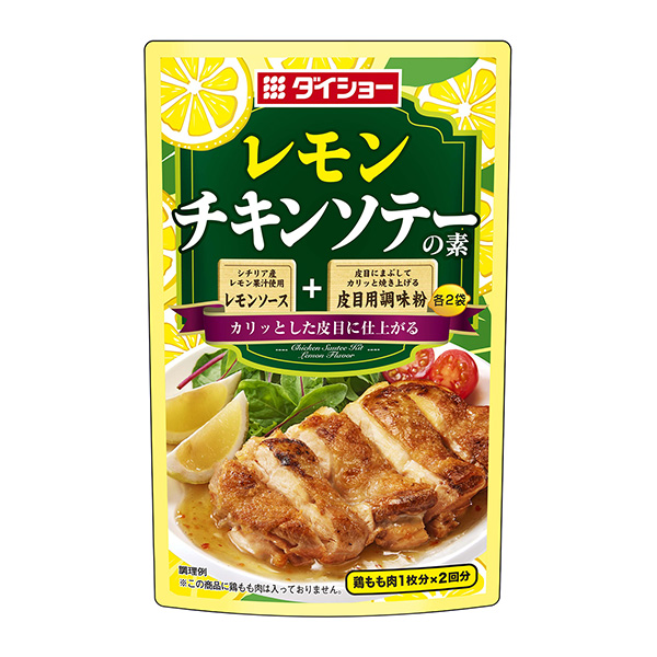 檸檬煎餅馃子素包裝設計欣賞(圖1)