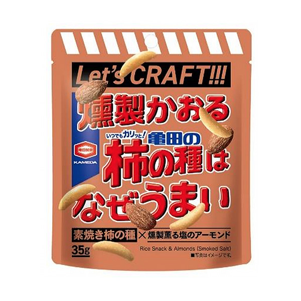 熏熏熏熏熏龜田的柿子種子為什么很好吃龜田制果包裝設計(圖1)