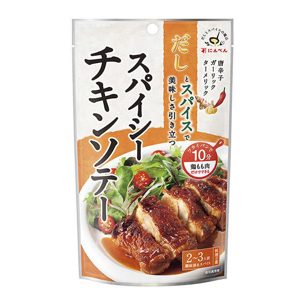 湯汁和香料的魔法香料辣燙人參包裝設(shè)計(jì)欣賞(圖1) 湯汁和香料的魔法香料辣燙人參包裝設(shè)計(jì)欣賞(圖1)