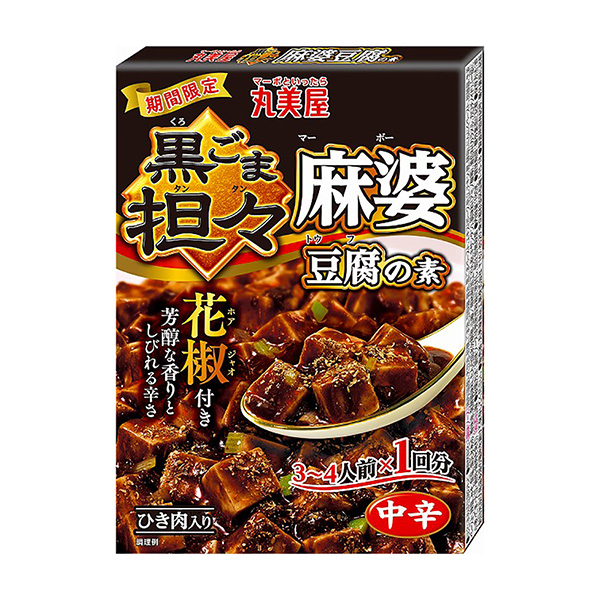 限時黑芝麻擔麻婆豆腐之素丸美屋食品工業包裝設計(圖1)